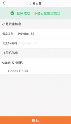 溫州勵(lì)銷(xiāo)進(jìn)銷(xiāo)存軟件 賦能本地企業(yè)數(shù)字化轉(zhuǎn)型的優(yōu)質(zhì)解決方案