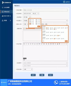 溫州智能軟件研發(fā) 鏈基智能引領行業(yè)創(chuàng)新，助力商家數(shù)字化轉型